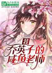 白宇：父亲拥有亿万身家，母亲也是演员，女朋友是大家熟悉的她