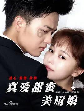 无夜之国2