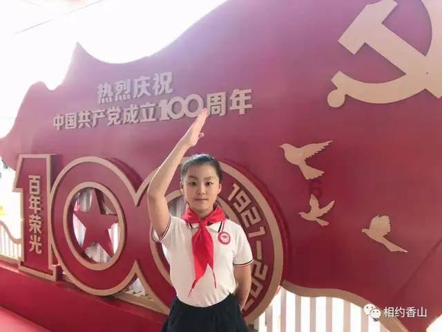 学习强国积分明细在哪里看